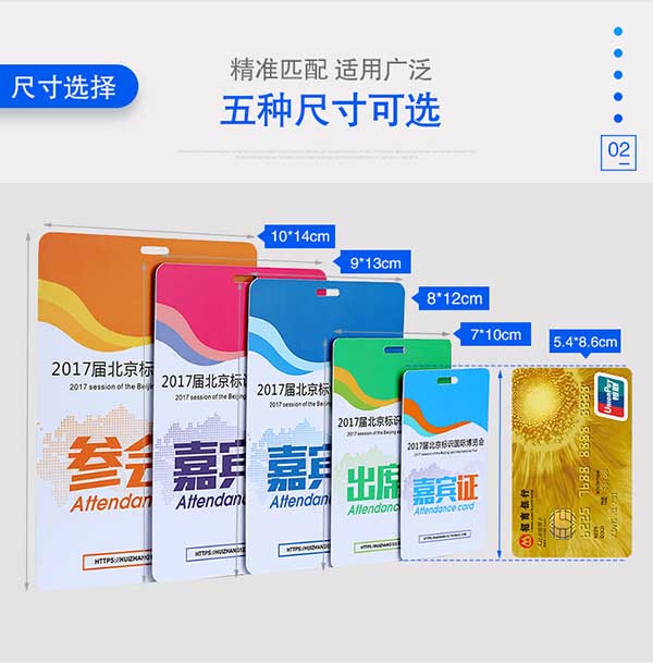 證件尺寸一般是多少？