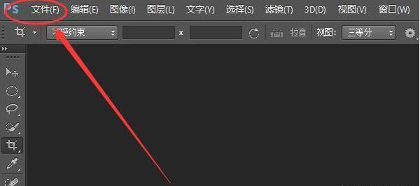 如何用PS更改寸照尺寸？