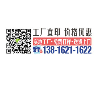 克數(shù)多少以下的紙張不適合用于海報印刷？